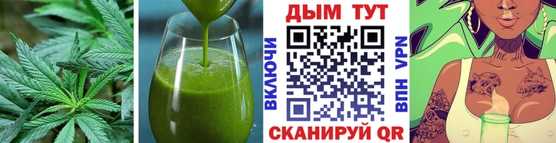 Еда ТГК конопля  Хотьково 