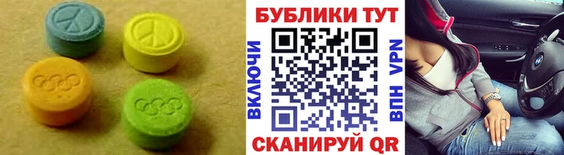 Экстази Cube Хотьково