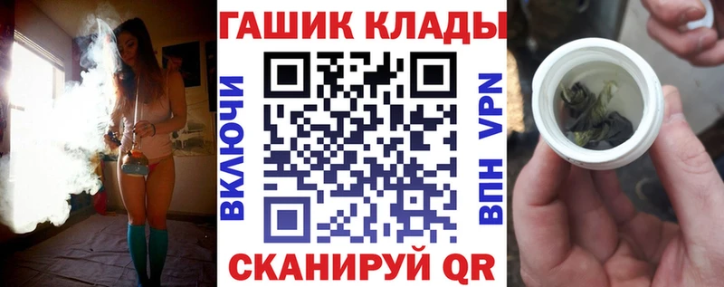 наркота  Хотьково  ГАШ hashish 