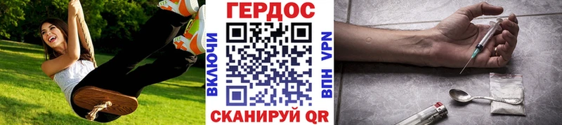 Героин гречка дарнет шоп Хотьково