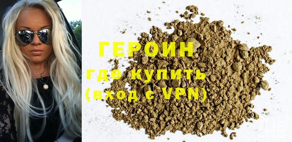 кокаин колумбия Армянск