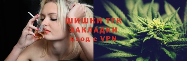 МДМА Арсеньев