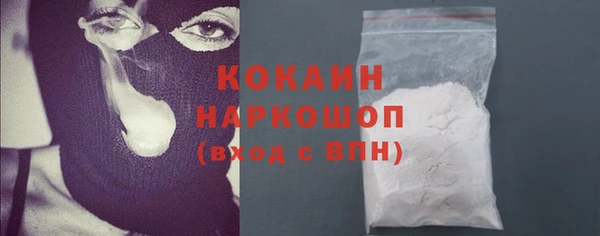 МДМА Арсеньев