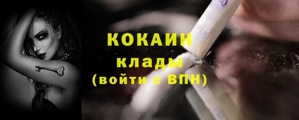 кокаин колумбия Армянск
