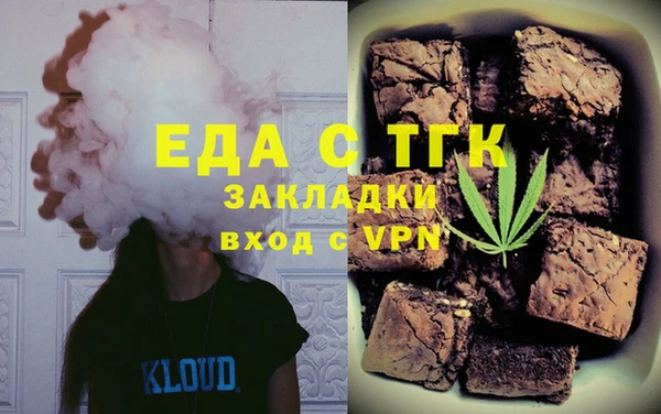 альфа пвп VHQ Алзамай