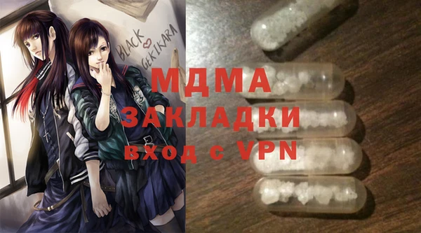 МДМА Арсеньев