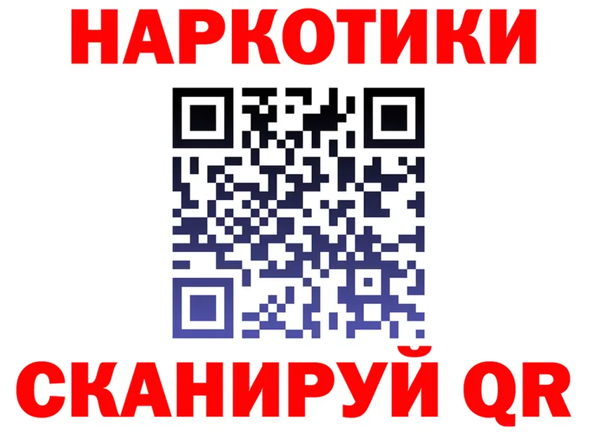 Где купить наркотики? это клад Хотьково