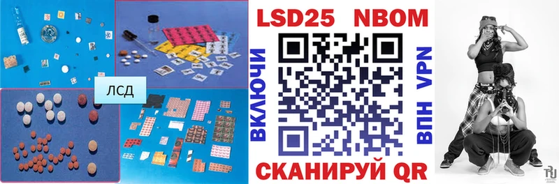 LSD-25 экстази кислота Хотьково