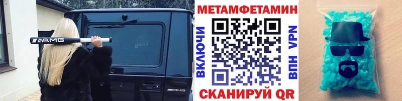 кракен как зайти  Хотьково  Метамфетамин винт 