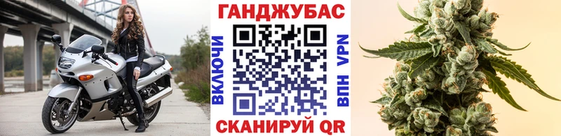 Канабис Amnesia Хотьково