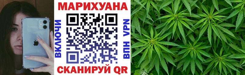 Бошки марихуана планчик Хотьково